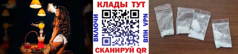 Купить Балаково КОКАИН  APVP  Мефедрон  ГАШИШ  НБОМе  Конопля 