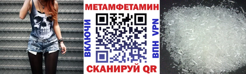 Амфетамин VHQ  наркота  Балаково 