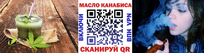 что такое наркотик  Балаково  Печенье с ТГК конопля 