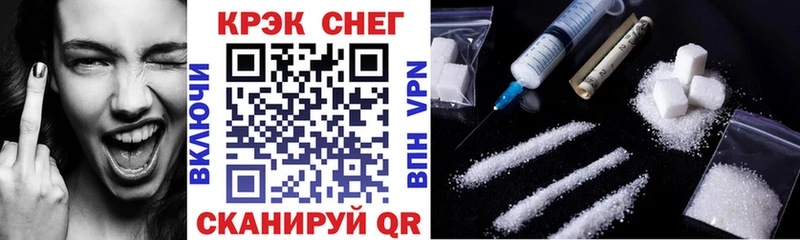 Cocaine Перу  Балаково 