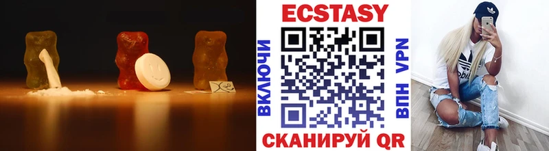 ЭКСТАЗИ TESLA  MEGA   Балаково 