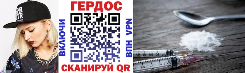 купить   Балаково  нарко площадка телеграм  ГЕРОИН герыч 