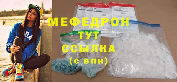 spice Волосово