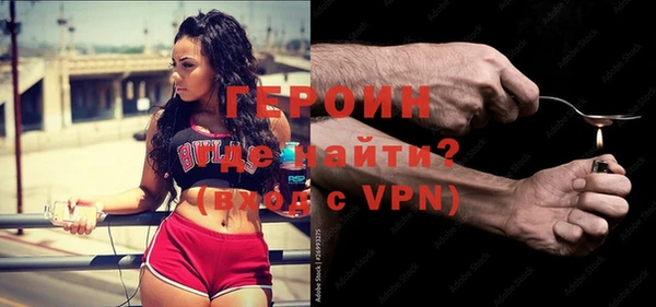 гашик Володарск