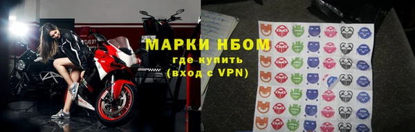 гашик Володарск
