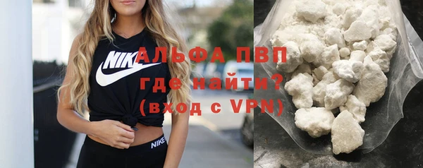 spice Волосово