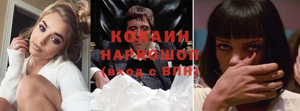 гашик Володарск
