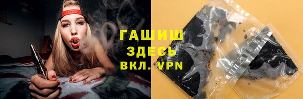 spice Волосово