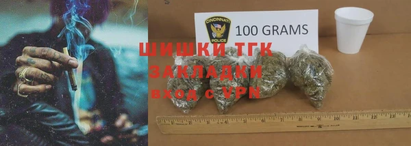 гашик Володарск