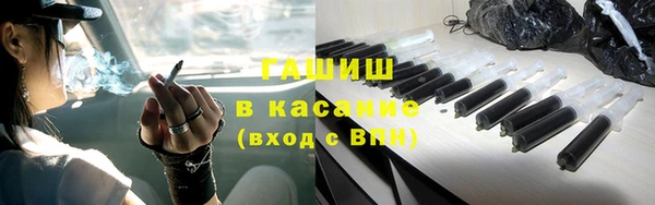 гашиш Белая Холуница