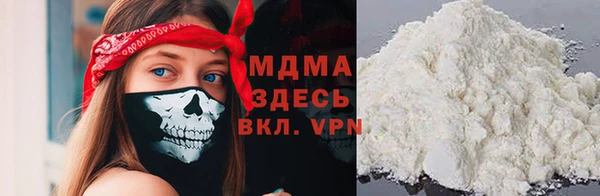 ГАЛЛЮЦИНОГЕННЫЕ ГРИБЫ Новозыбков