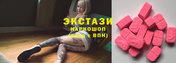 spice Волосово