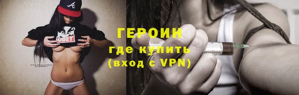 spice Волосово