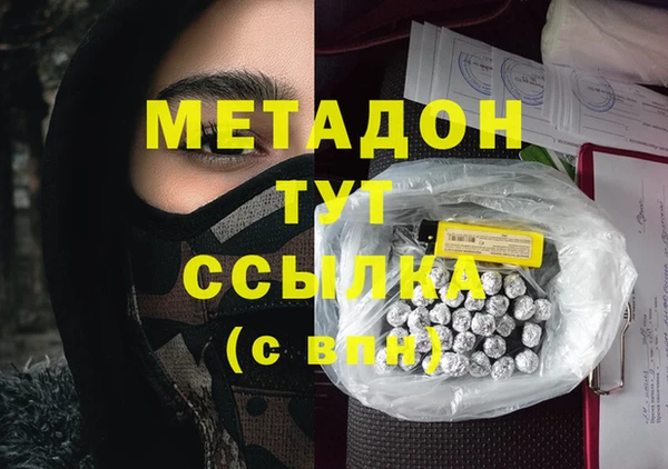 spice Волосово