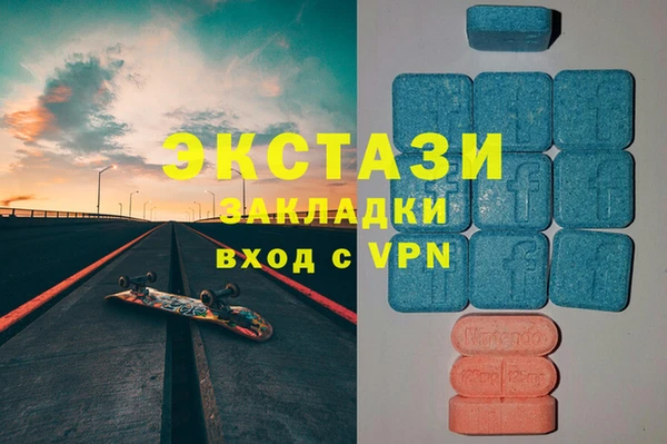 spice Волосово