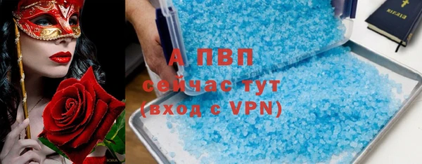 прущая мука Новокубанск