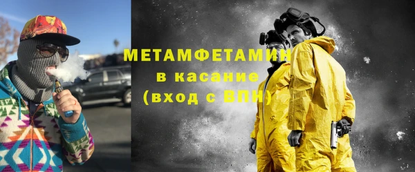 гашик Володарск