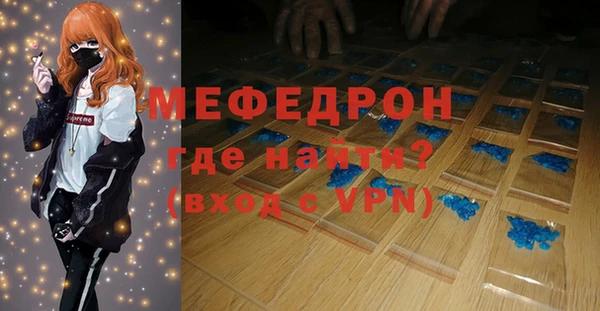 гашик Володарск