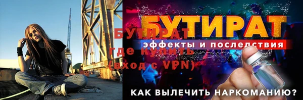 spice Волосово