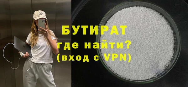 spice Волосово