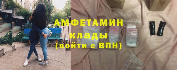 spice Волосово