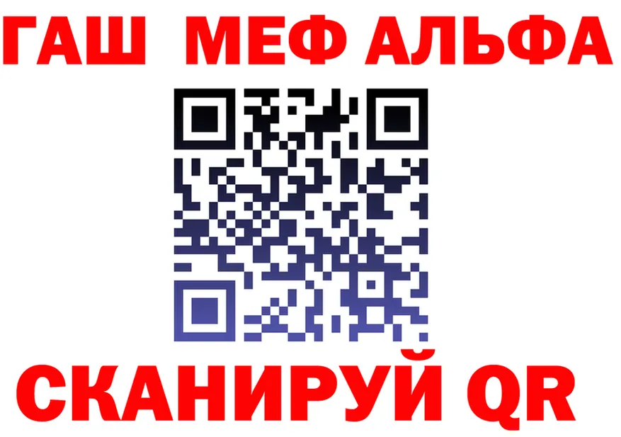 ГАШ гарик ТОР мориарти omg Балаково