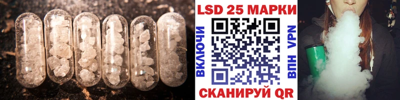LSD-25 экстази ecstasy  Балаково 