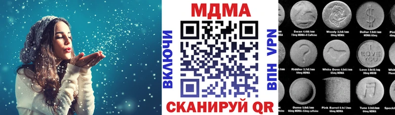 MDMA Molly  Балаково 