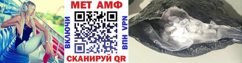 где купить наркоту  Балаково  Первитин Декстрометамфетамин 99.9% 