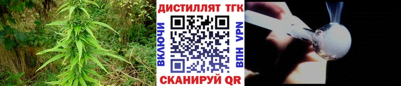 площадка официальный сайт  Балаково  Дистиллят ТГК Wax  наркотики 